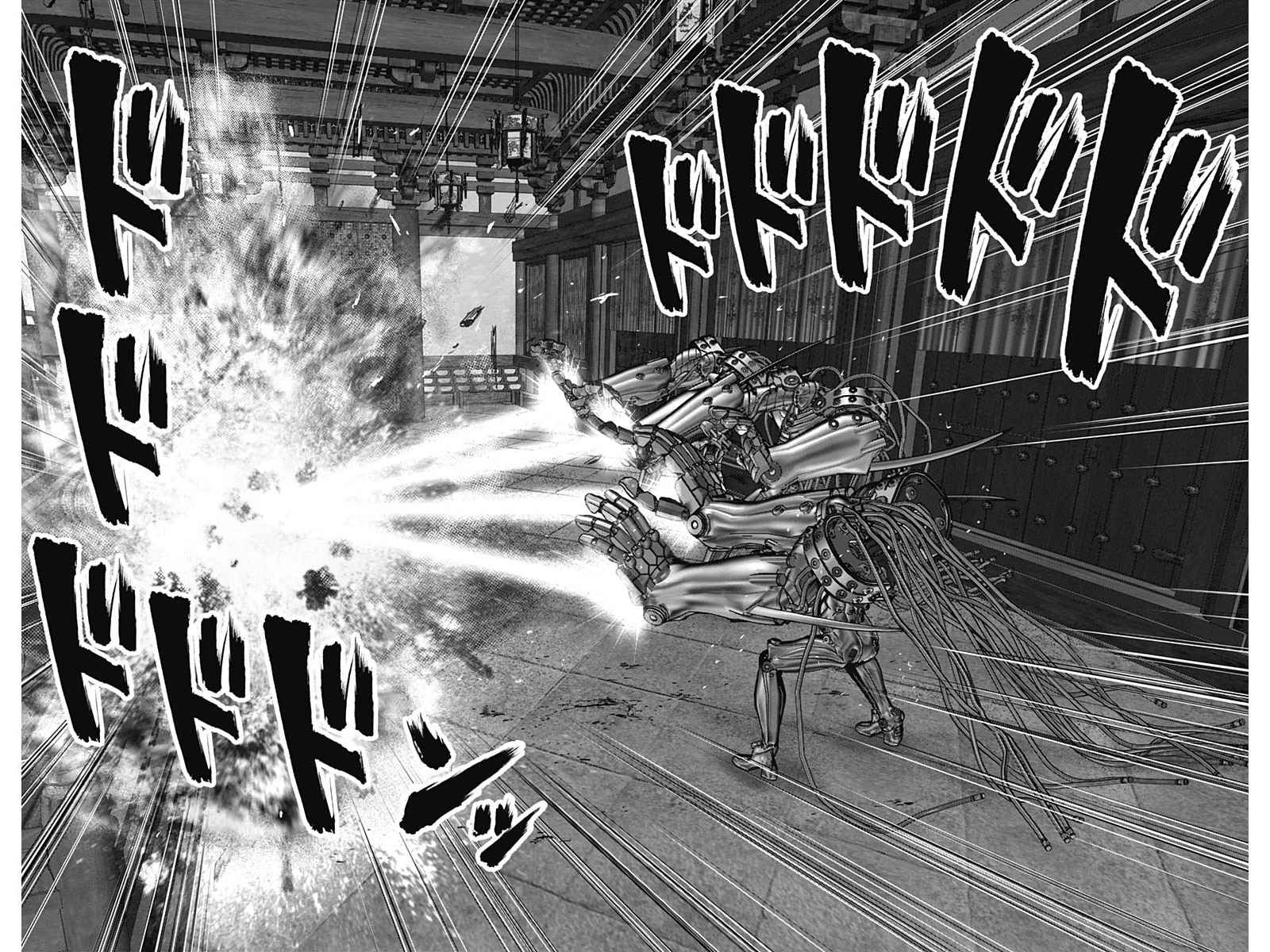 Gantz:E Chapter 33 7